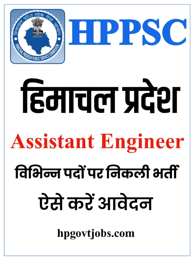 HPPSC Assistant Engineer (Civil) Vacancies Out, Apply