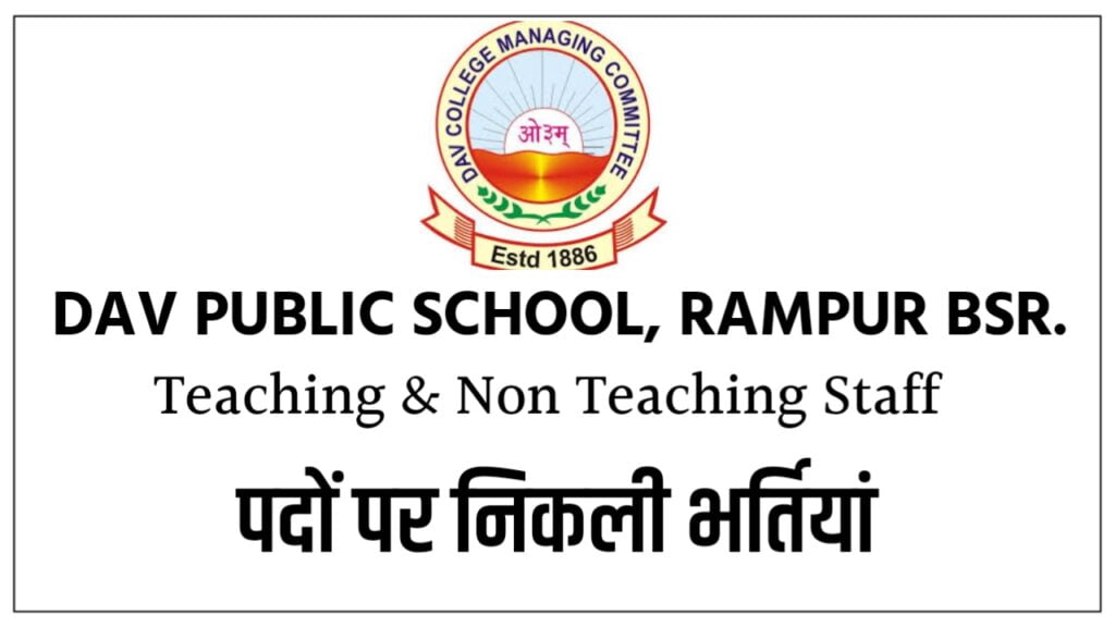 DAV Public School Rampur Bushahr Recruitment 2024