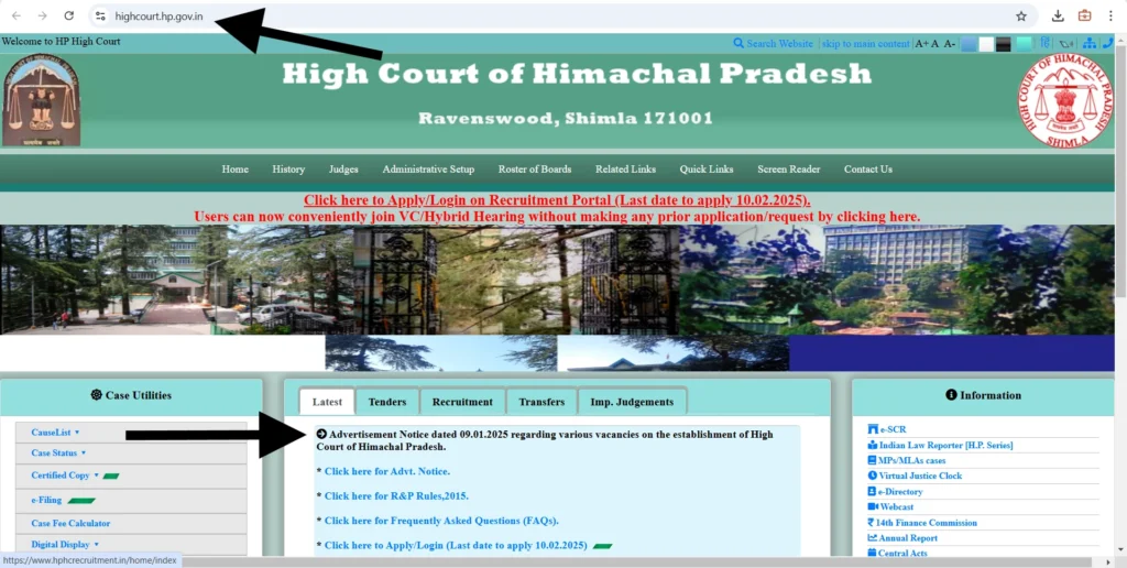 HP High Court Recruitment 2025